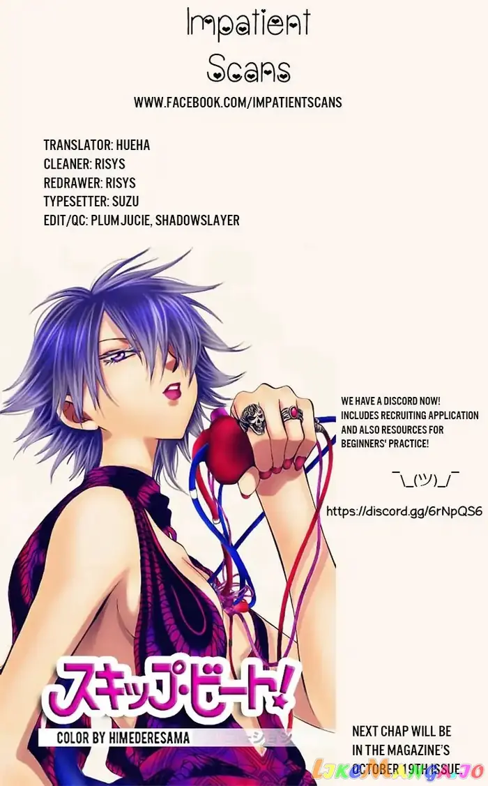 Yona of the Dawn Chapter 181 image 32_optimized